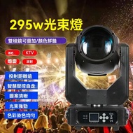 110V 295W Beam Light Banquet Hall Bar Moving Head Wedding Small Hotel Di Performance Pattern Spotlig