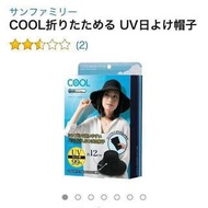 日本 COOL 造型遮陽降溫小臉帽