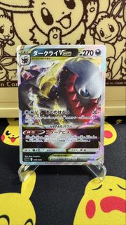 日版 寶可夢 達克萊伊 vstar 008/020 Pokemon Card Darkrai VSTAR 008/020 Japanese