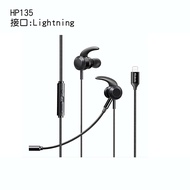 Mcdodo麥多多 超靈系列數字遊戲耳機Lightning HP135