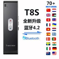 免運 t8s 智能翻譯機 翻譯棒 多國語言  連接 翻譯器
