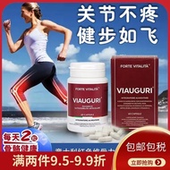 意大利原装正品威奥骨力维骨力氨糖软骨素润滑关节日常保养60粒Original and authentic Italian product, Viagra and Viagra20250813