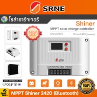SRNE MPPT โซล่าชาร์จเจอร์ ML2420 ML2430 ML2440 ML4860 (SHINNER 2420 20A(Bt))รุ่นใหม่ล่าสุด ชาร์จเ