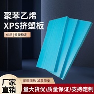 Station Foam Board Independent Thermal Insulation Board xps Extrusion Plastic Board High Density Hea