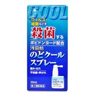 [第三類醫藥]淺田飴喉清涼噴霧 30mL
