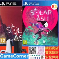 PS5 / PS4 Solar Ash 太陽灰國