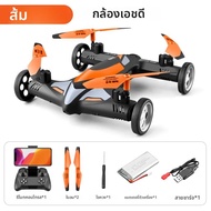 4DRC ใหม่ V11 2-in-1 2.4G Drone 4 K กล้อง HD Air-Ground รถบินเครื่องบินสี่แกน RC เฮลิคอปเตอร์ของเล่น