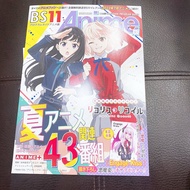 Gift Drop Sheet / anime poster