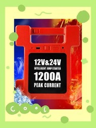 全新 12V/24V 汽車應急啟動電源 升級版 1200A 救車寶 中型重型掛接 旅遊巴 照明燈 警示燈 電油/柴油車 過江龍 免拖車 輕巧便攜 三腳充 jump starter 送貨到樓下或順豐/智