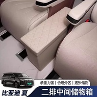 Suitable for Biadi Two-Row Seat Middle Aisle Storage Box Car Storage Box Modified Special Accessorie