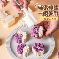 Baking Household Mid-Autumn Mold Mooncake Snowskin Embossed Mooncake Hand-Pressed Dessert Chinese Pa