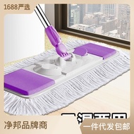 Ladonnala 65CM large flat mop, household wooden floor, cotton yarn mop, lazily dragging stainless steel dust pushMops