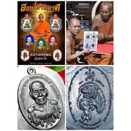 泰国佛牌 🙏🏻龙婆phat双虎护法/背面奔雷虎🐯🙏🏻Rian Lp Phat Roon Sayop Pairee Phinas