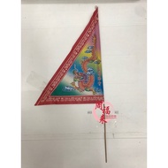 现货 纸旗 盂兰节 盂兰胜会 拜好兄弟 七月祭品 Ready Stock Paper Flags Hungry Ghost Festival Praying Articles