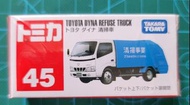 Tomica Toyota Dyna 垃圾車