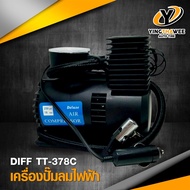 DIFF เครื่องปั๊มลมไฟฟ้า AIR COMPRESSOR DC 12V 250PSI รุ่น TT-378C  แข็งแรง ทนทาน แรงดันลมสูง *อุปกรณ