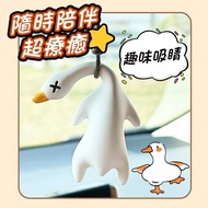 Color Changing Roasting Duck Color Changing Duck Color Changing Duck Duck Duck Color Changing Ultrav