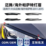 Suitable for Volkswagen Magotan Overseas Passat Passat B7 2011-15 Headlight Light Eyebrow Car Sticke