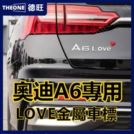 [Dewang Auto Parts] Audi A6L OVE Love Creative A4LQ5L English Letter Decoration Q3L Rear Label Stick
