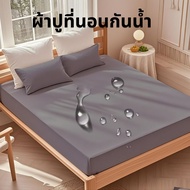 Waterproof Bedding Dust Mites Only Sheet Anti-Pushwa Solid Color Soft And Comfortable 360 Degree Ang