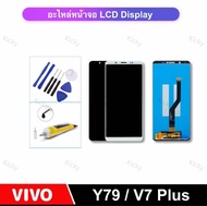 หน้าจอมือถือ LCD For Vivo Y79 / V7PLUS / 1716 จอแสดงผล LCD Touch Screen Digitizer Assembly