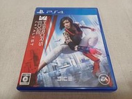 【PS4】收藏出清 SONY 遊戲軟體 靚影特務 關鍵催化 Mirror's Edge 盒書齊全 正版 日版 現況品