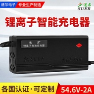 48V2A Lithium Charger Electric Scooter Unicycle 54.6V 58.8V3A Smart Lithium Battery Charger