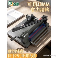 Goode A4 Heavy Duty Paper Cutter 858 Thick Layer Paper Cutter Manual Paper Cutter Paper Cutter Photo