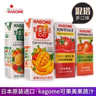 Japan Imported kagome kagome Mixed Fruit Vegetable Juice Whole Box 12 Boxes Wild Vegetable Life 0 Fa