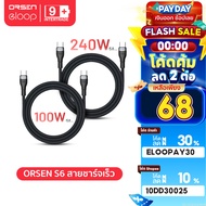 [68 Baht [Great Value Code] Orsen by Eloop S6 Type C to 5A 100W 240W Fast Charger PD Cable Notebook 