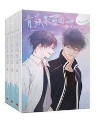 青蘋果樂園第二季 1-3 (特裝版/3冊合售)