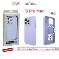 elago 15 pro max cover For Iphone 15pro 15 15promax case 15