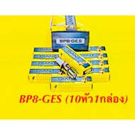 Motorcycle Spark Plug GIANT BP8-GES 10 Heads/Box: