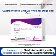 LIANBANGDONGBAO | Bismuth Subcarbonate Diarrhea Relief Pet Stomach Medicine