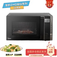 Midea Microwave Oven Inverter Household Light Wave Barbecue Grill Integrated Machine with Humidity S