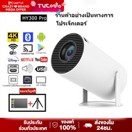 โปรเจคเตอร์ mini Projector โปรเจคเตอร์โทรศัพท์มือถือ โปรเจคเตอร์มินิ เครื่องโปรเจคเตอร์ พาพกสะดวก คว