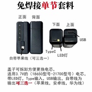 DIY Single-Section Own Line Solder-Free 1 Section Disassembly 21700 Power Bank Shell 18650 Power Ban
