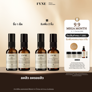S01 + K I FYNE BHA Clarifying Serum & FYNE SAP Dark Spot Lightening Serum