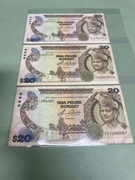 Siri 5 RM20 Duit Lama ( Aziz Taha )