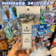 Macau Swiss Suisse Suisse Suisse 24 Hours Essential Oil Sunscreen Repair Lip Balm 3.6g Colorless Moi