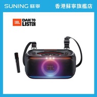 JBL - JBL Partybox On-The-Go 2 便攜卡拉OK藍牙喇叭