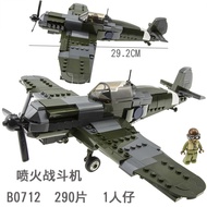 Máy Bay Chiến Đấu ME262 Máy Bay Không Người Lái B17 Fort Meow Bomber Jet Bùn Lắp Ráp Đồ Chơi Giáo Dụ