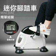 GLISTBAY - GLISTBAY OT154 迷你健身復健單車 家用腳踏車 2KG飛輪 多種運動模式 老人家或術後人士做復健 室內單車機 小型靜音 減肥鍛煉 多功能走步機 太空漫步橢圓機