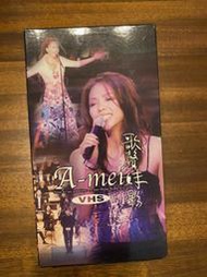 (協奏曲) 張惠妹 - 歌聲妹影 錄影帶 VHS，片長50分鐘，豐華2000