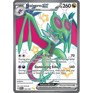 [Binder Condition] Noivern ex #220 Pokemon Paldean Fates