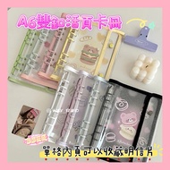 A6 Loose-Leaf Book Card Edge Double-Buckle A6 Handbook Diary Storage Transparent Small Polaroid Phot