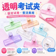 Klip✨果冻文件夹 Document Clip Transparent Acrylic 学生试卷夹 Paper Clips For Office亚克力清透长尾夹冰透收 Ice Transparent