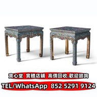 【寶心堂】全港連鎖門市 免費上門：二十世紀 掐絲琺瑯瑞蝠紋方凳 舊傢俬 傢具，紅木，酸枝，官帽椅，官椅，圈椅，太師椅，扶手椅，擺件，插屏，屏風，獵椅，交椅，藥箱，印盒，黃花梨，京作傢具，梳妝檯、穿衣鏡