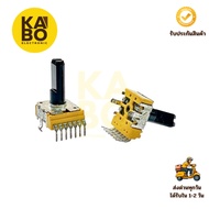 Volume A10K(103) 7 Legs 17mm Shaft