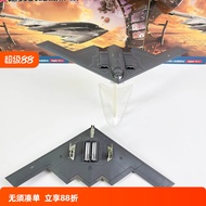 LORA hobby HC1 1: 200 US Army B-2A Ghost Stealth B2A Bomber Alloy Military Airplane Model Ornaments 